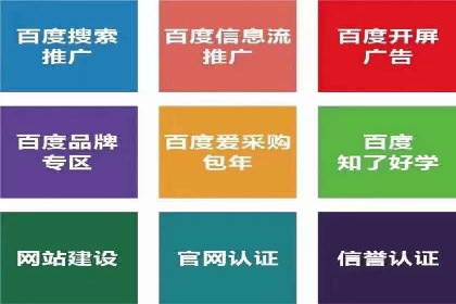 托管SEM竞价优化：如何提升关键词排名